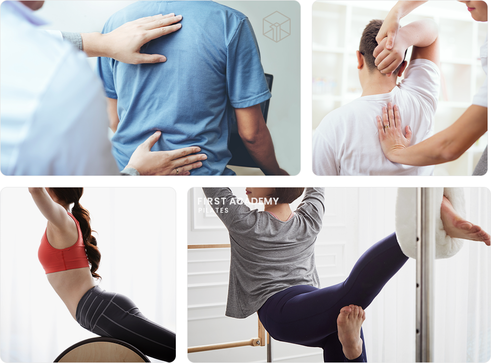 목,허리 디스크 통증운동